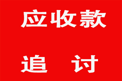 胜诉后追讨欠款难怎么办？